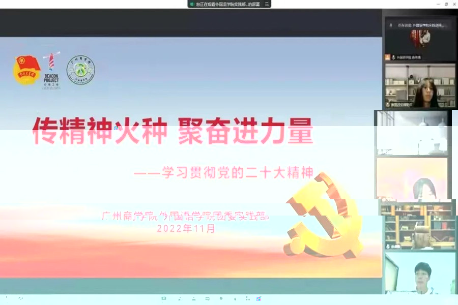專題學習會.jpg