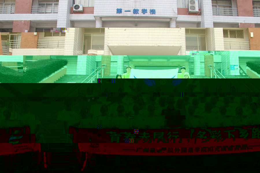 陽光展翅實踐團合照.jpg