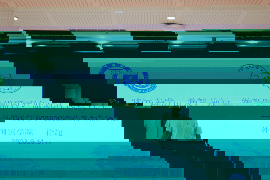 徐超發言.jpg