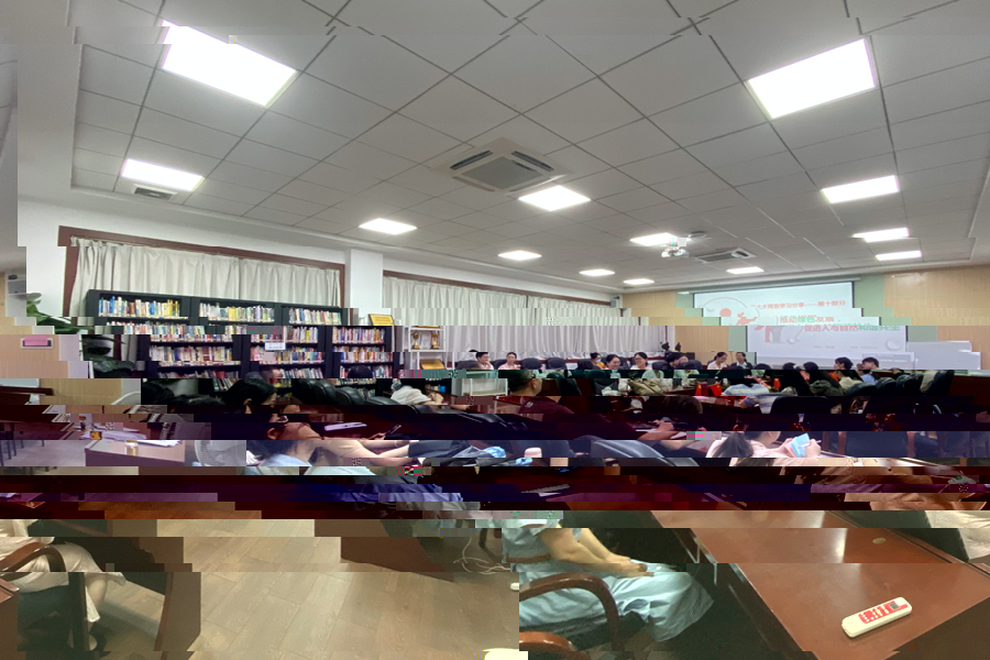 田晶晶、石子豪主講第十部分學習分享_副本.jpg