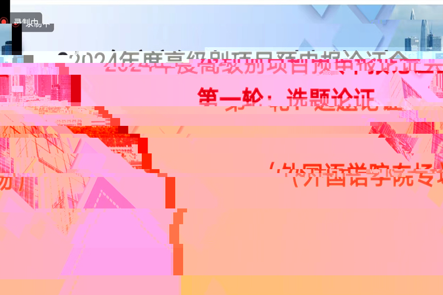 會議.jpg