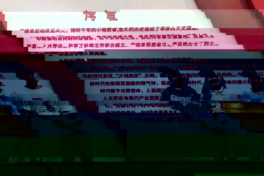 合影留念.jpg