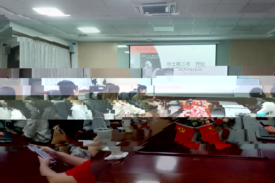 博士沙龍現場_副本.jpg
