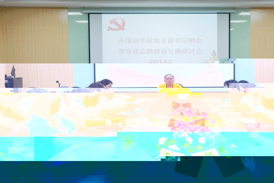 會議現場.jpg