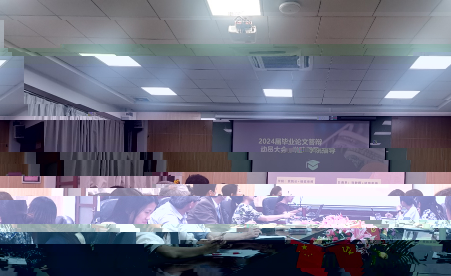 日語系答辯工作會議現場.jpg