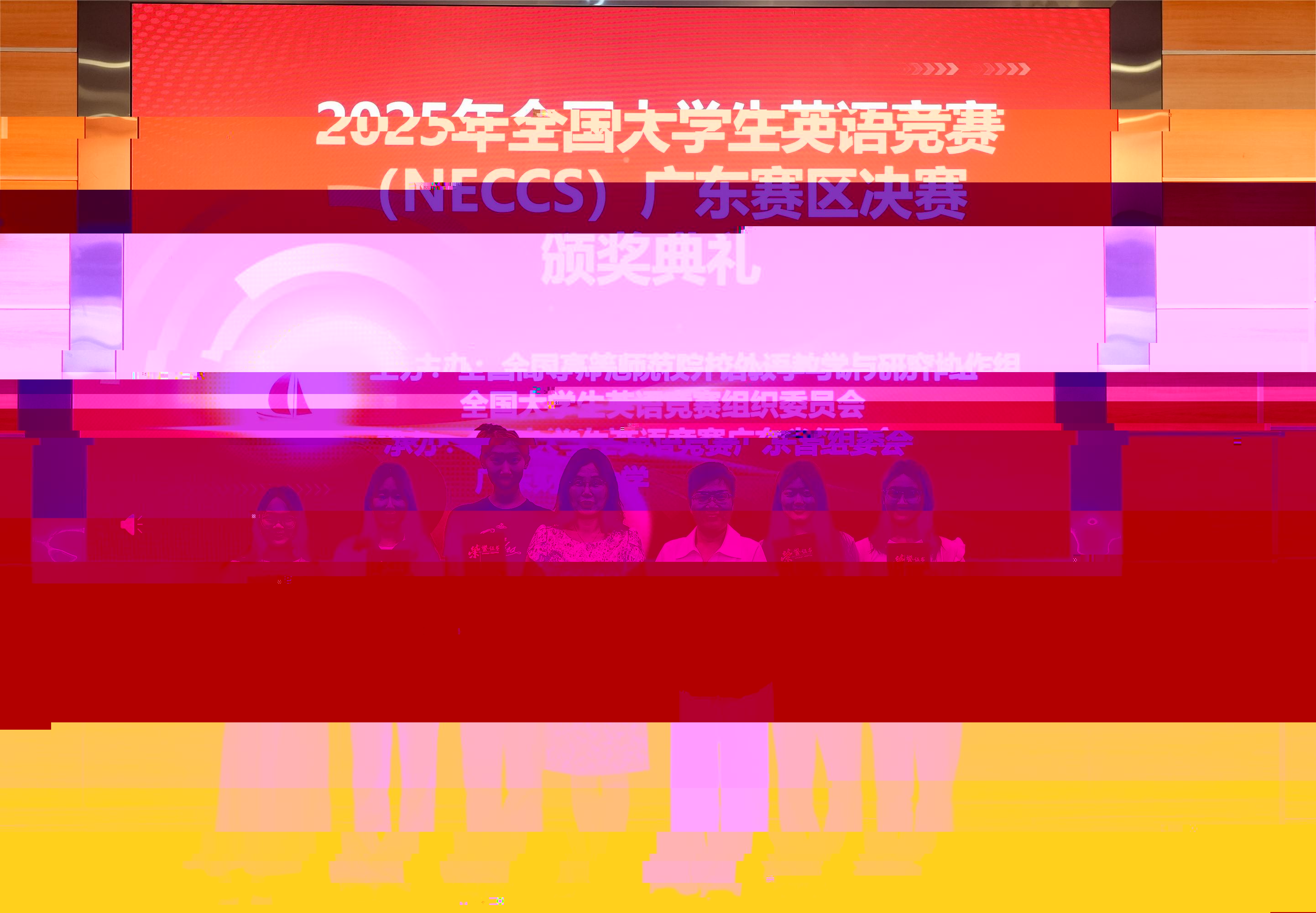 我校學子榮獲2025年全國大學生英語競賽一等獎.jpg